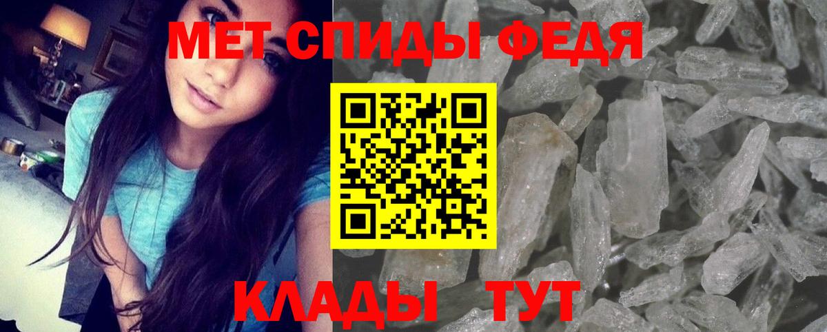 Амфетамин 97% Грозный