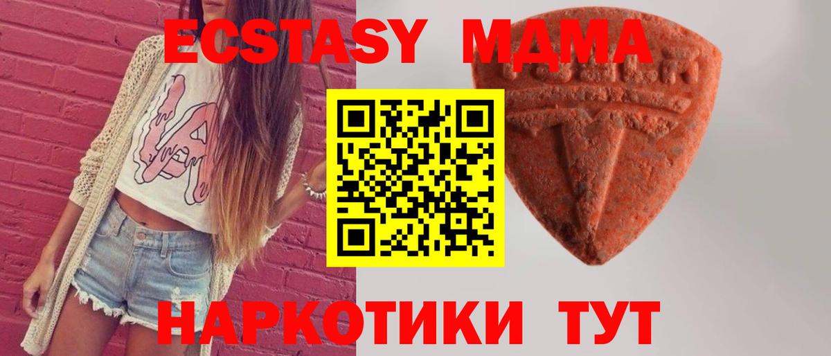 Экстази DUBAI  Ecstasy DUBAI  Грозный  цены   Вход с VPN 