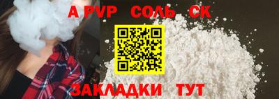 хмурый Партизанск