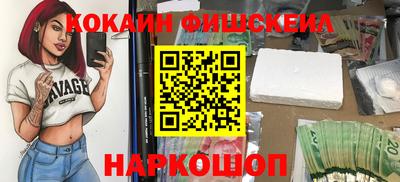 кокаин перу Первоуральск
