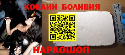 кокаин перу Первоуральск