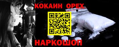 кокаин перу Первоуральск