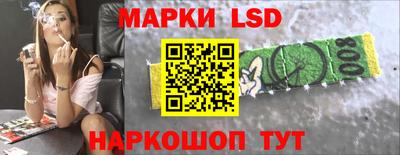 кокаин перу Первоуральск