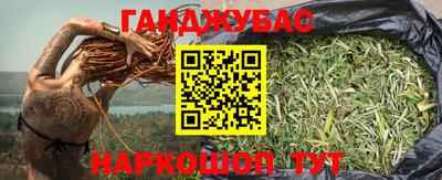 кокаин перу Первоуральск