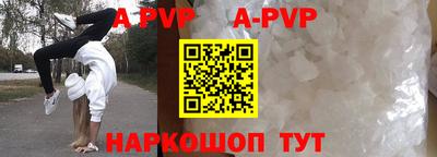 дурь Пенза
