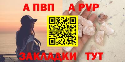 дурь Пенза