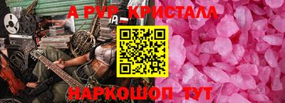 кокаин перу Первоуральск