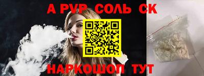дурь Пенза