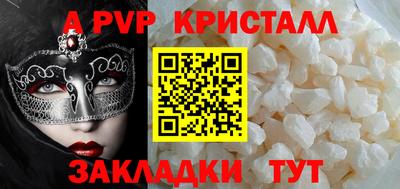 хмурый Партизанск