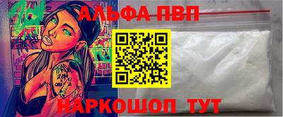 кокаин перу Первоуральск