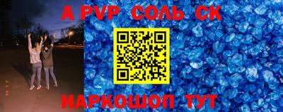 дурь Пенза