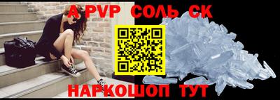 дурь Пенза