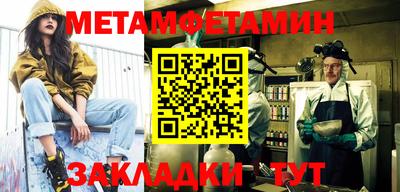 дурь Пенза