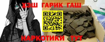хмурый Партизанск