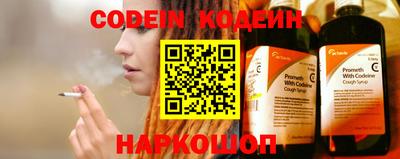 кокаин перу Первоуральск