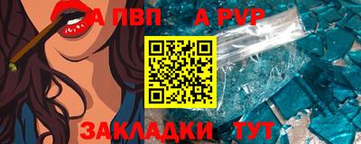 дурь Пенза