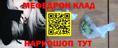 кокаин перу Первоуральск