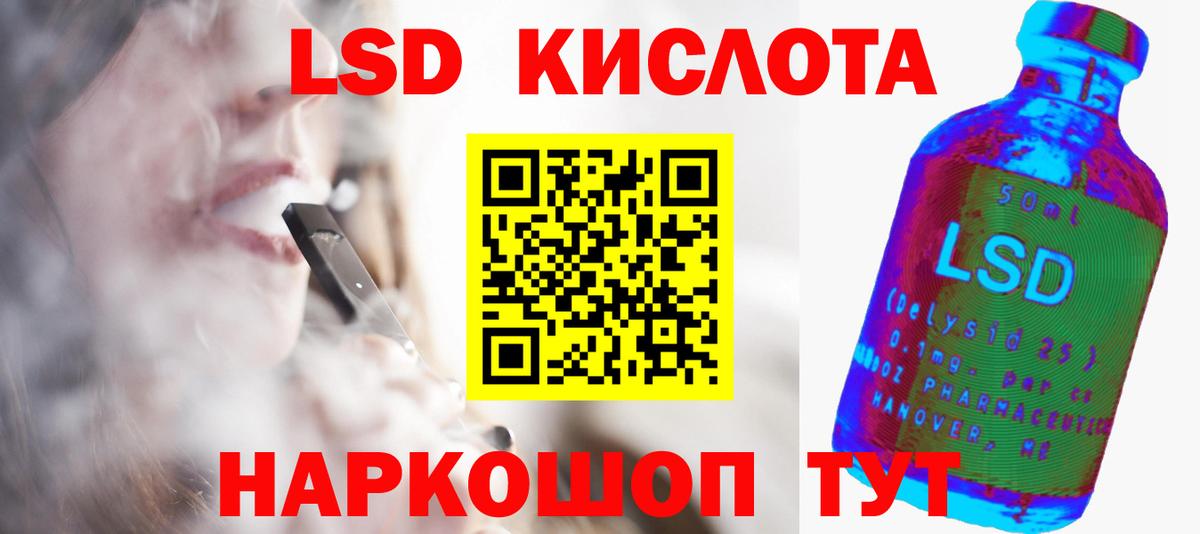 Лсд 25 экстази ecstasy Грозный