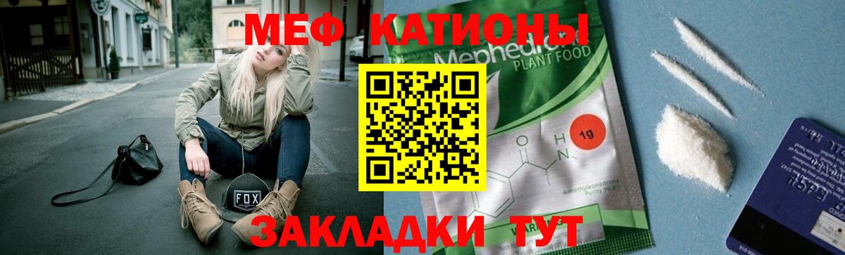 Грозный  Меф VHQ  Вход с VPN  дарнет шоп  Меф 4 MMC  МЯУ-МЯУ  Мефедрон 
