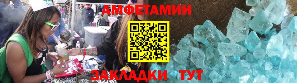 Первитин кристалл  Первитин кристалл  Грозный  Вход с VPN 