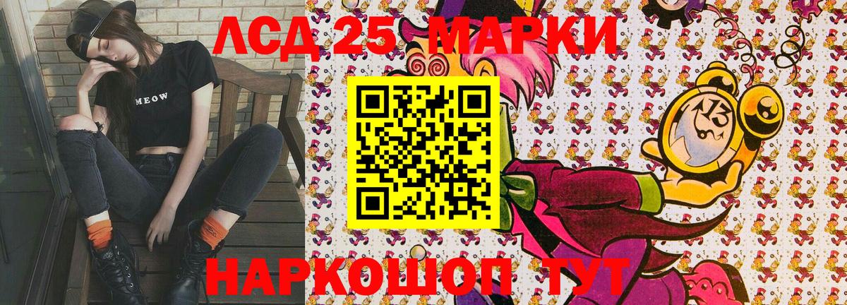 Наркотические марки 1,5мг Грозный