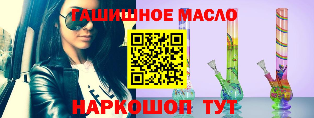 Дистиллят ТГК жижа  Вход с VPN  ТГК Wax  где продают   Грозный 