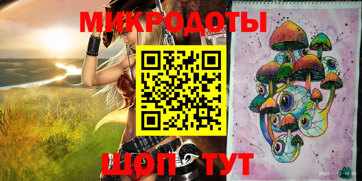 Грозный  Галлюциногенные грибы мухоморы  Вход с VPN 
