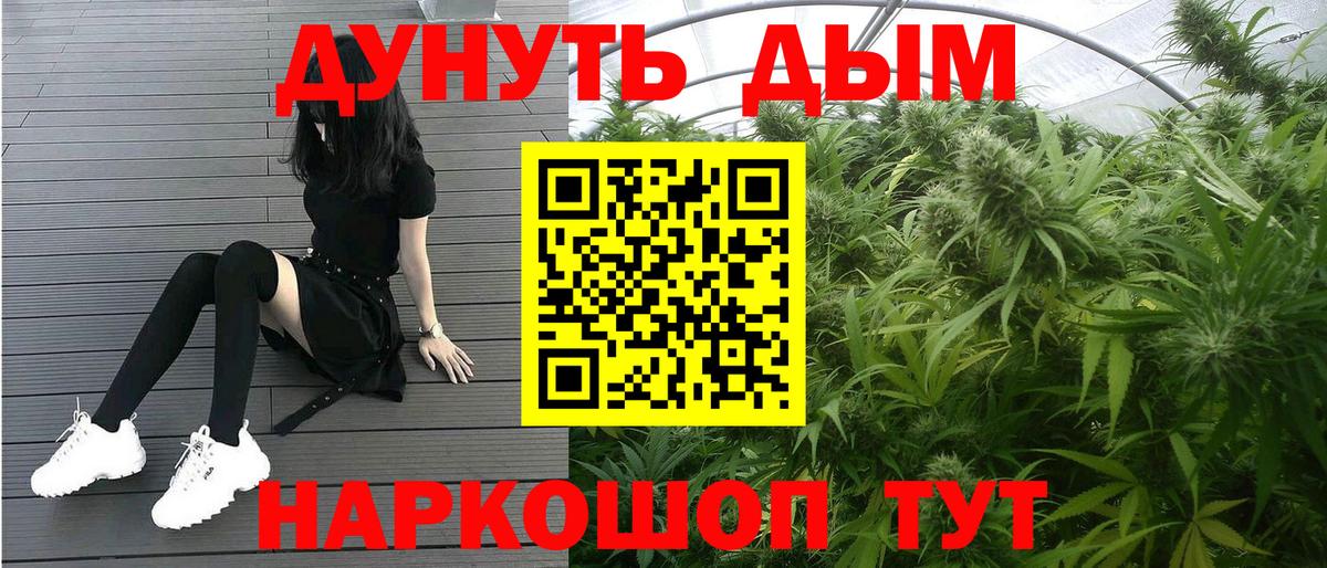 Бошки марихуана White Widow  Бошки Шишки индика  Вход с VPN  Каннабис семена  Грозный 
